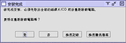 �w�˧����ù�