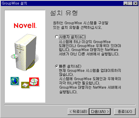 ¼³Ä¡ À¯Çü ´ëÈ »óÀÚ