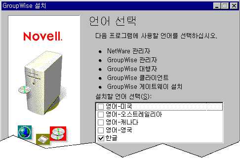 ¾ð¾î ¼±Åà ´ëÈ »óÀÚ