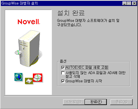 ��ġ �Ϸ� ��ȭ ����