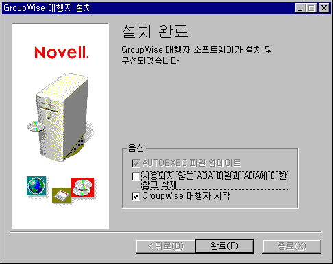 ��ġ �Ϸ� ��ȭ ����