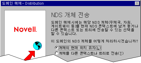 NDS °³Ã¼ Àü¼Û