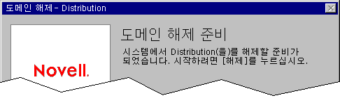 µµ¸ÞÀÎ ÇØÁ¦ Áغñ