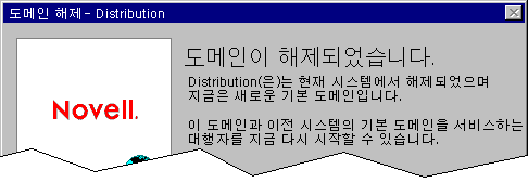 µµ¸ÞÀÎ ÇØÁ¦ ¿Ï·á