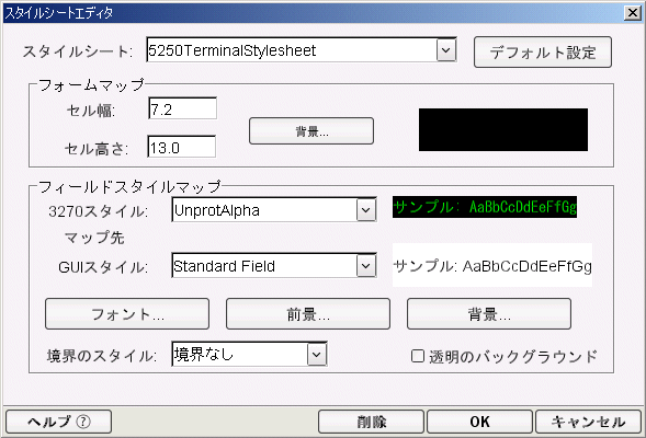 5250StyleSheetWizard02