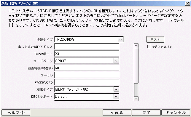 TN5250createconnect27
