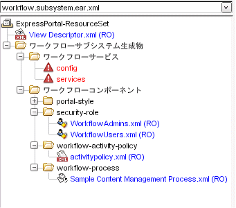 workflow.subsystem.ear.xml