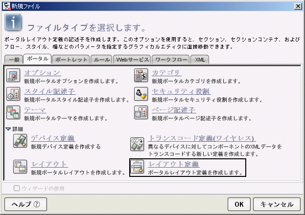 CustomLayoutDefinition1