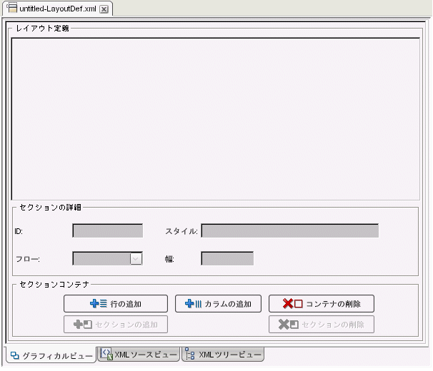CustomLayoutDefinition2
