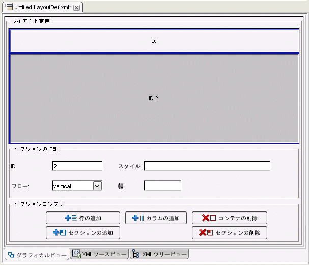 CustomLayoutDefinition4