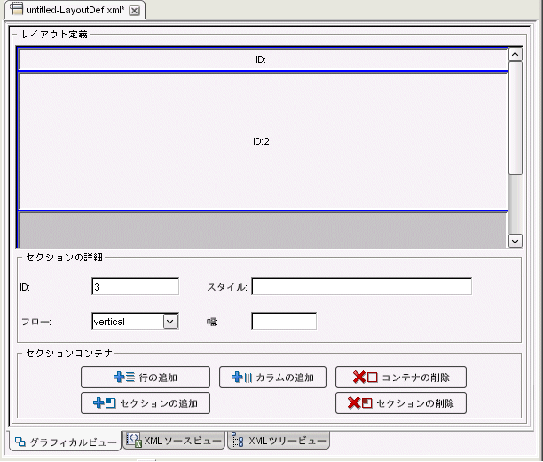 CustomLayoutDefinition5
