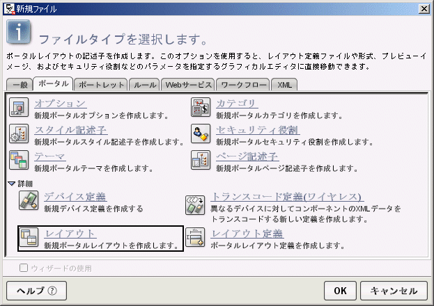 CustomLayoutDescriptor1