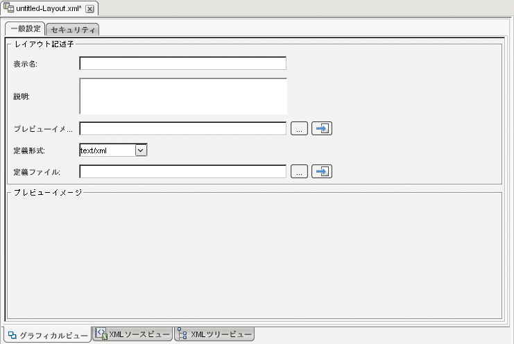 CustomLayoutDescriptor2