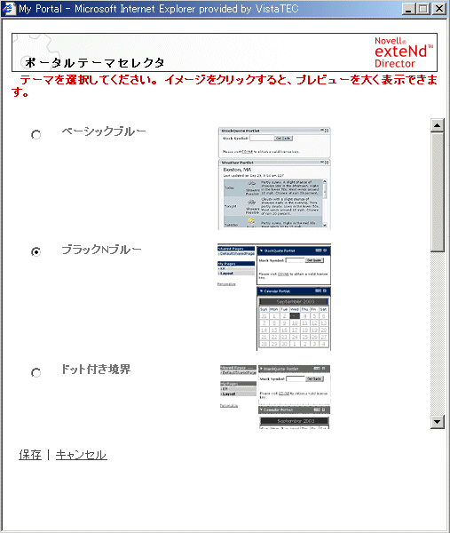 PersonalizeThemeSelect