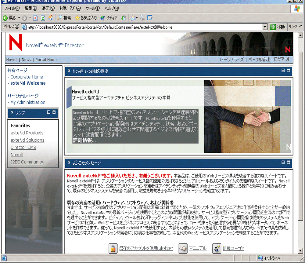 pgDefaultPortalPageUser