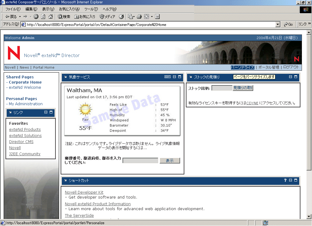 pgPortalHomePersonalize