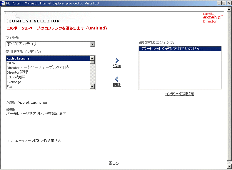 pgPortletSelectorUserPage