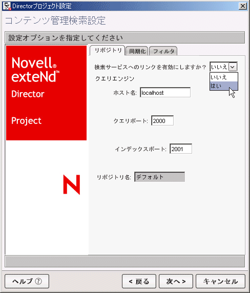 srcCMSearchOptionsAtSetup