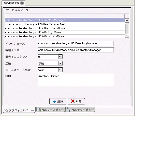 services xml graphical