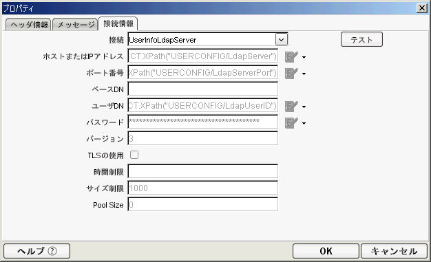 ComposerConnectionTab