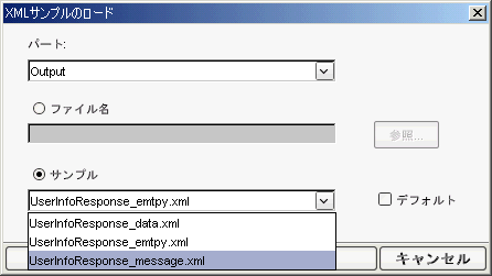 ComposerLoad XML SampleDialog