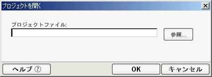 ComposerOpenProjectDialog