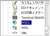 ComposerResourceCategory