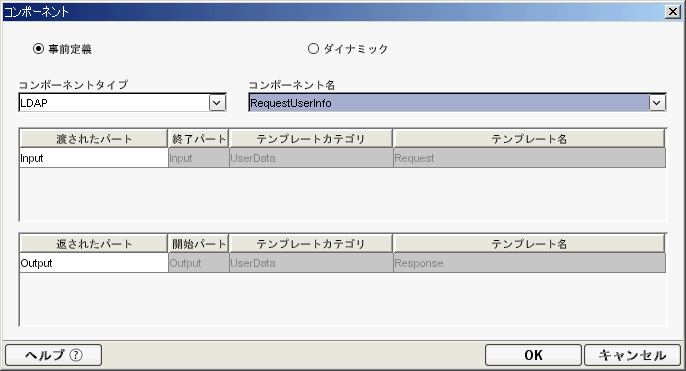 ComposerServiceActionModel AddComponentAction
