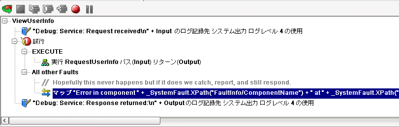 ComposerServiceActionModel final