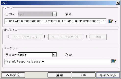 ComposerServiceActionModel step2