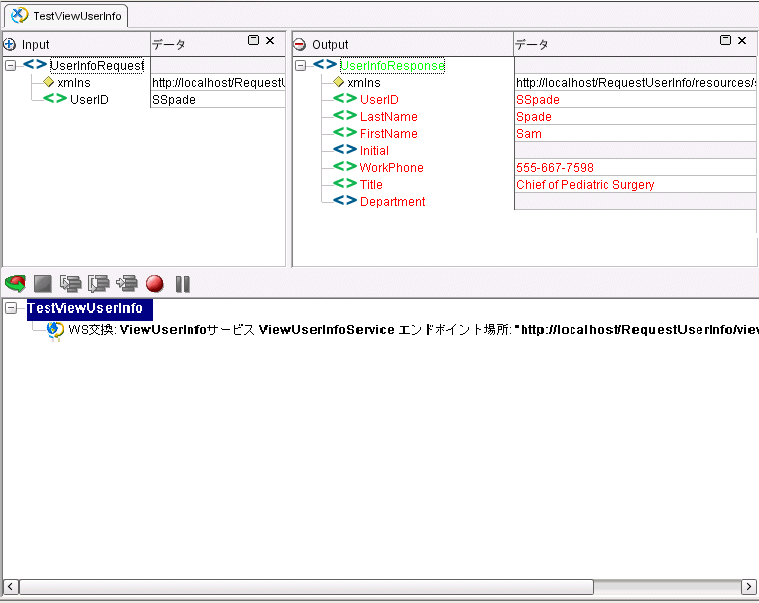 Composer TestService Executed