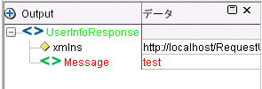 Composer XML OutputSample Message