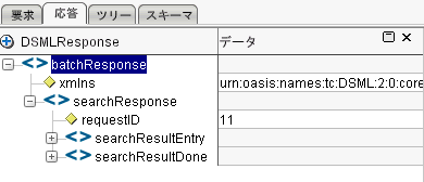 DSML ActionNativePanel Execute