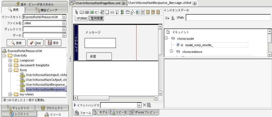 DirectorXFormsEditor