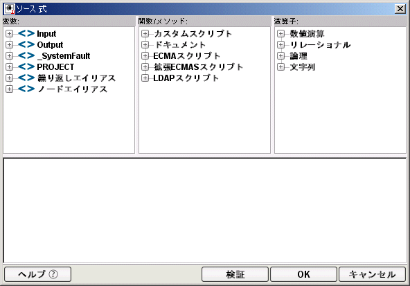 ExpressionEditor expression