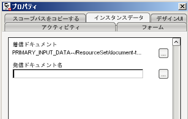 InstanceData Setup1