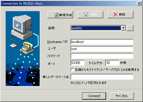 MySQL-Front ConnectPrompt