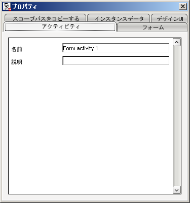 PageflowEditorPropertyEditor Form