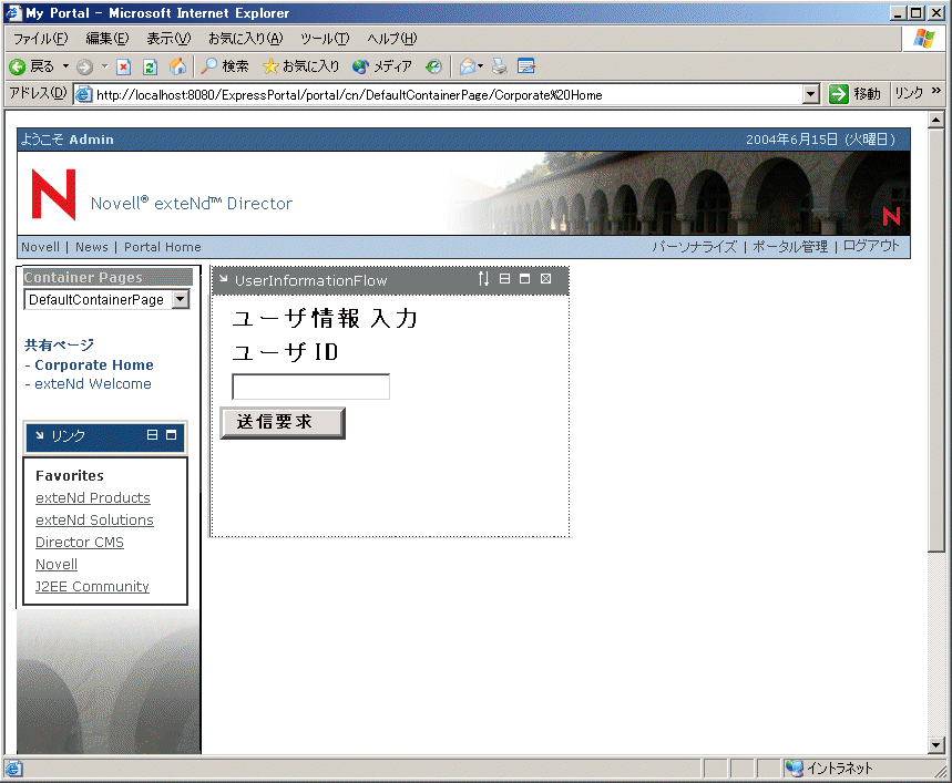 PortalWithLabPortletOnIt