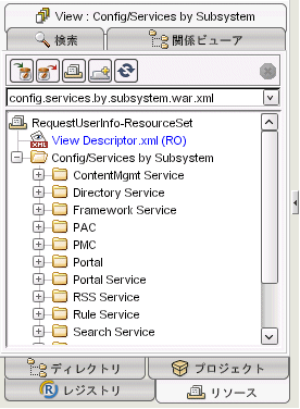 ResourcesNavigationPanel