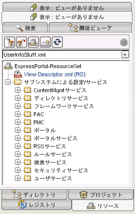 ResourcesNavigationSearchTab2