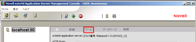 SMC ConfigurationSection