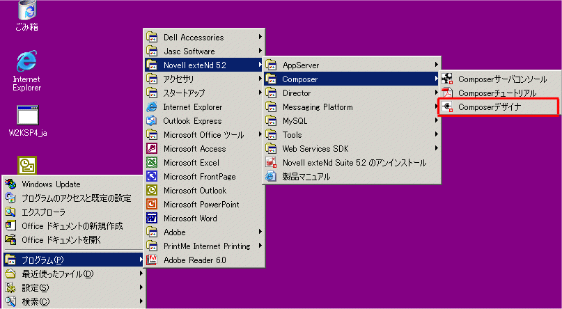 StartPrograms ComposerDesigner