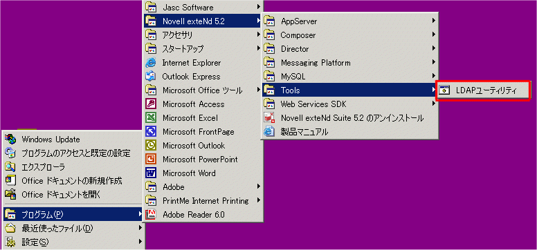 StartPrograms LDAP utility