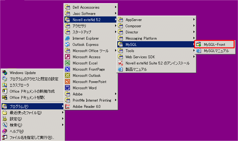 StartPrograms MySQL-Front