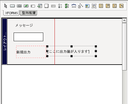 XFormsAddedOutputTypeToLayout