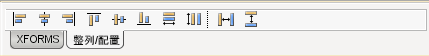 XFormsAlignToolbar