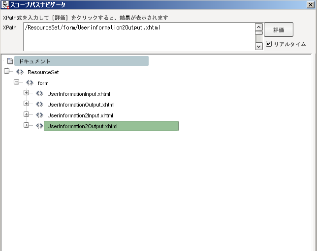 XPathNavigator SelectForm