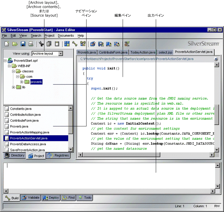 Novell Extendヘルプ Workbench Basics Novell Extendヘルプ Workbench Basics