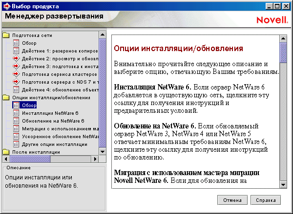 ����� ����� �����������/����������